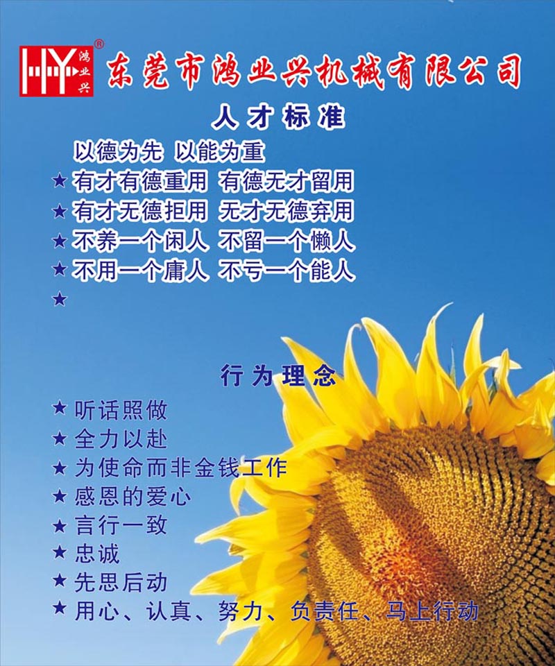 Corporate Culture(圖3)